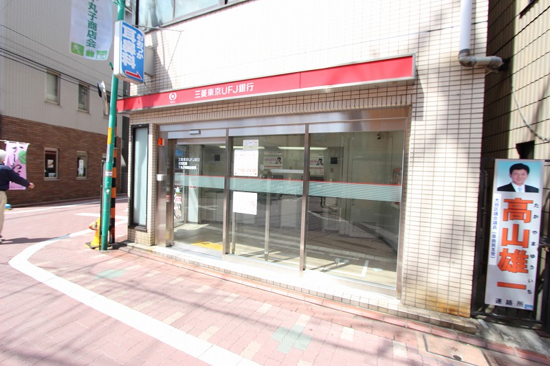 グリーンアベニュー 周辺画像8