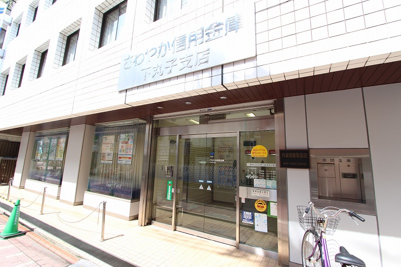 グリーンアベニュー 周辺画像9