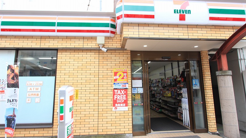 オーパス羽田 周辺画像2