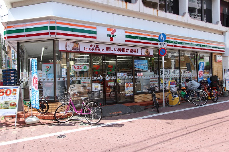 エバーグレース 周辺画像3