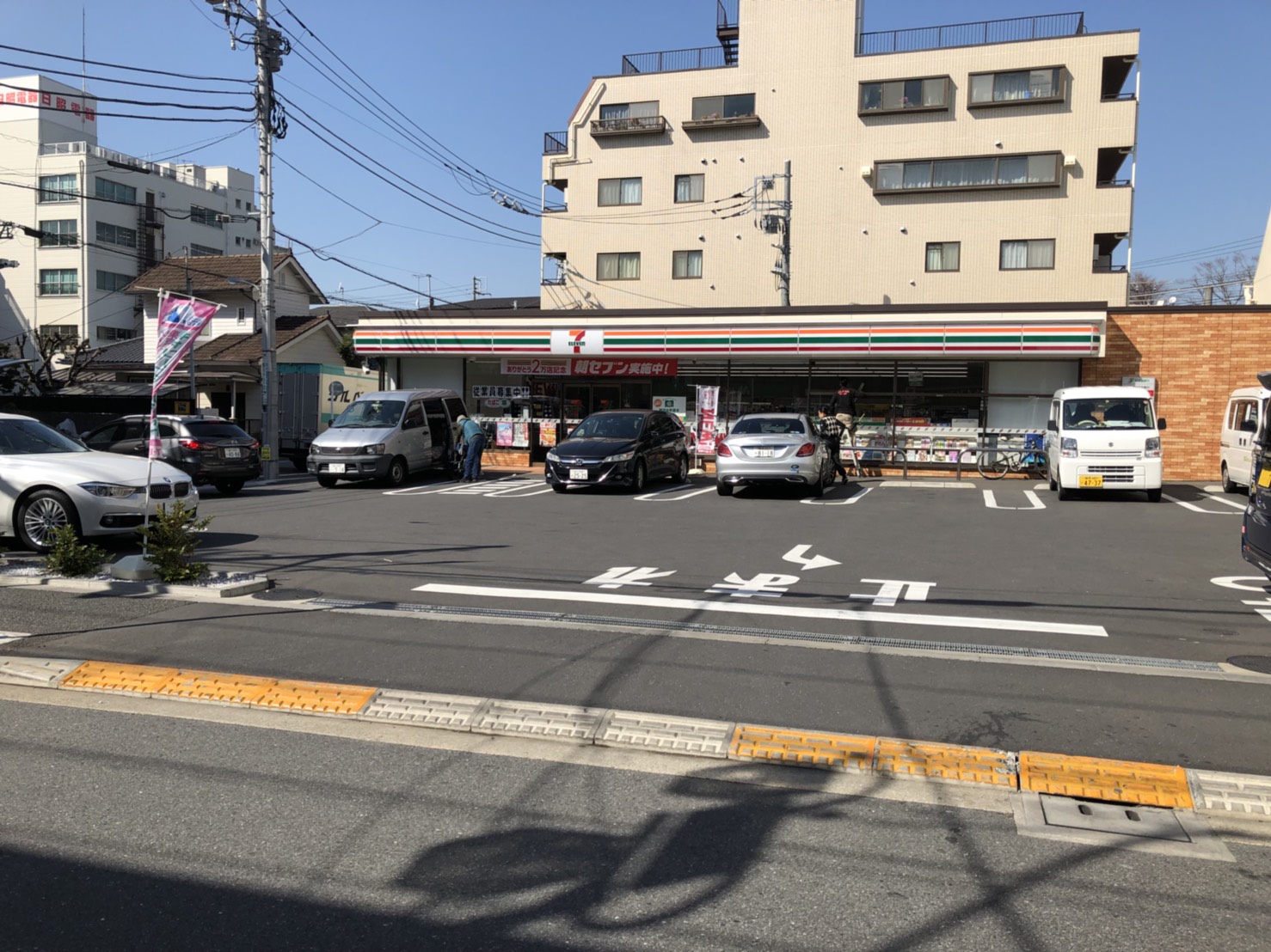 ラ・カシータ久が原 周辺画像2