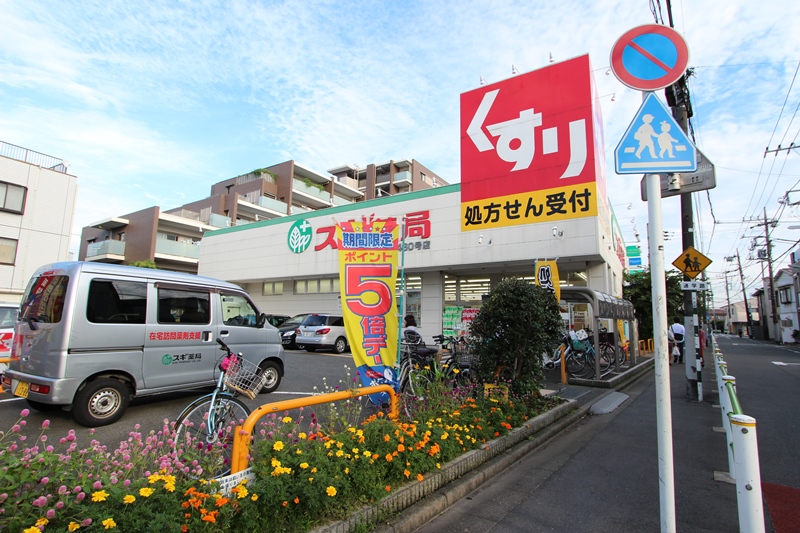 グリーンヒルツイチノセ 周辺画像5