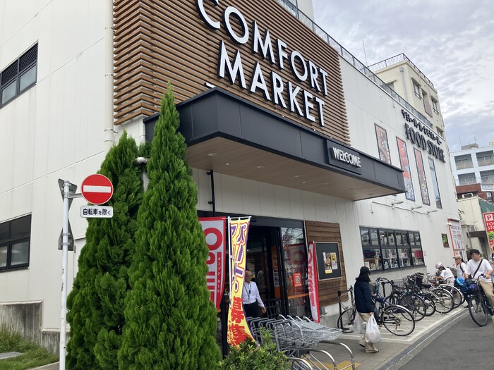 ロイジェントパークス西馬込 周辺画像4