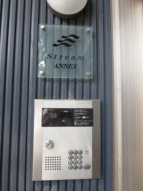 ストリームアネックス 玄関