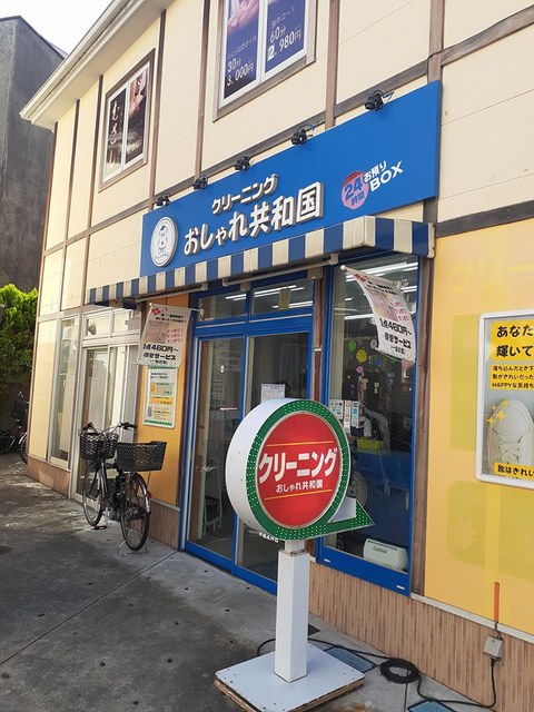 コート　ベルエア その他外観5
