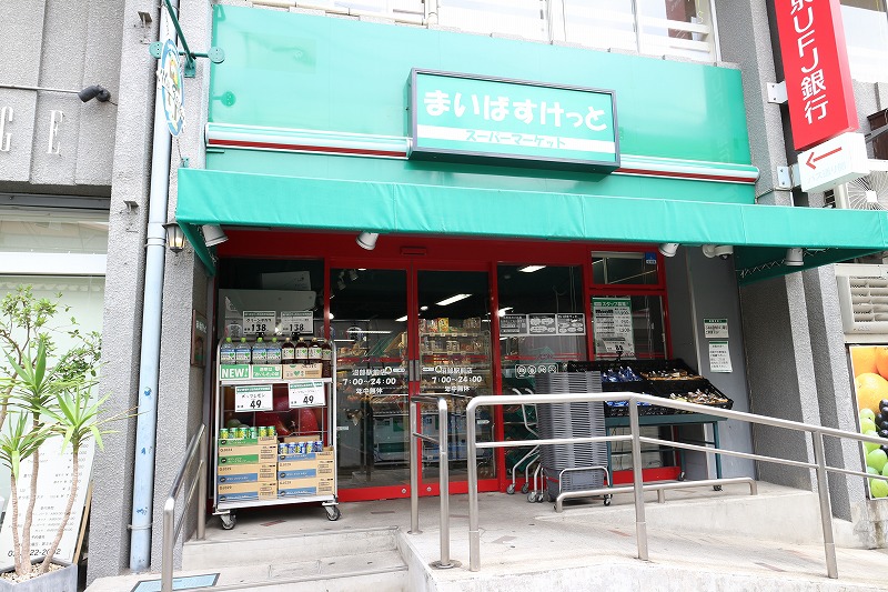 ウェル田園調布 周辺画像1