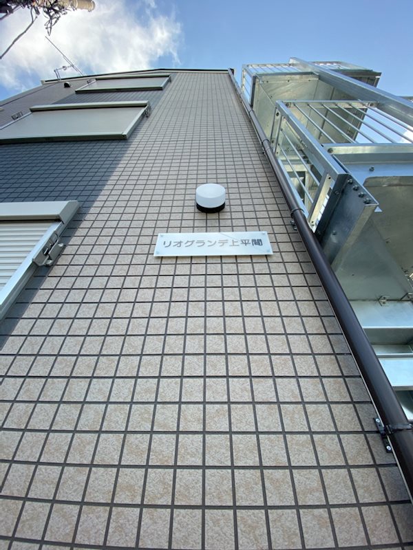 リオグランデ上平間 その他外観2