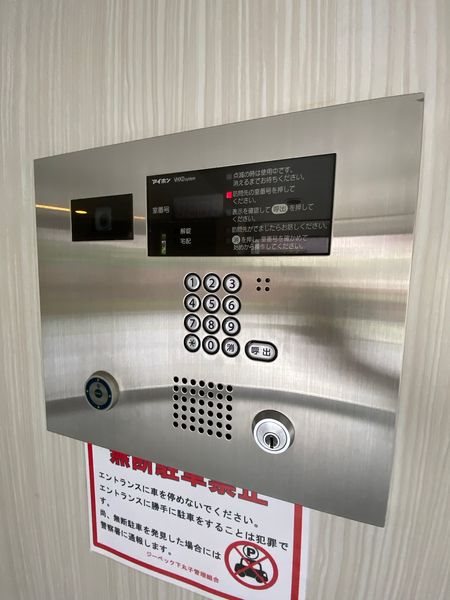 ＸＥＢＥＣ下丸子 その他外観5