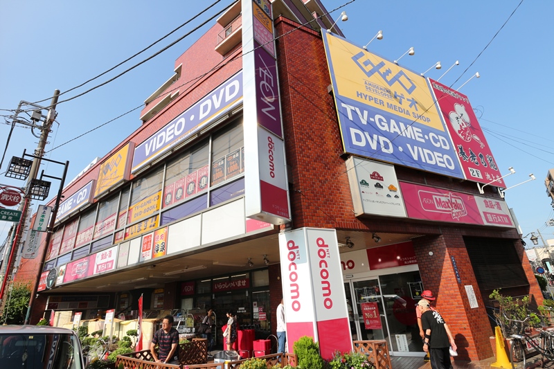 Eminence池上 周辺画像1