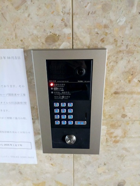 ルーブル鵜の木Ⅱ その他外観3