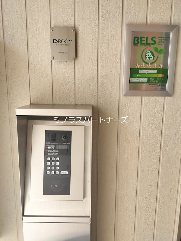 シェソワ自由が丘 その他7