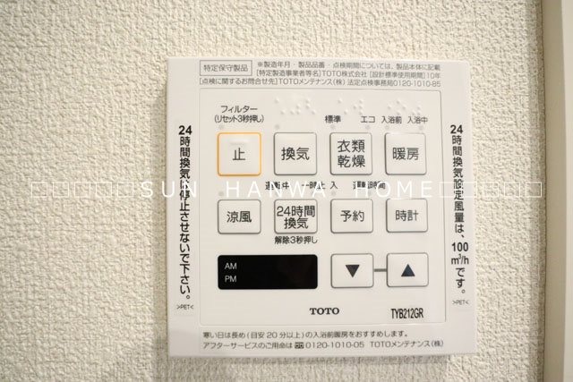 シャーメゾンＡＫＢ その他