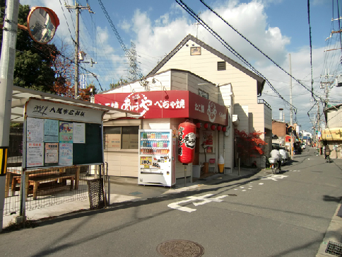 ハイツサングレース レストラン
