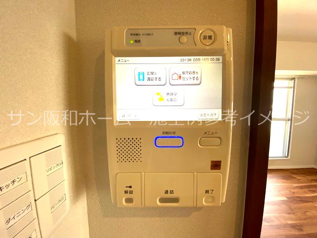 弥刀グリーンマンション セキュリティ