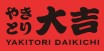 弥刀グリーンマンション レストラン