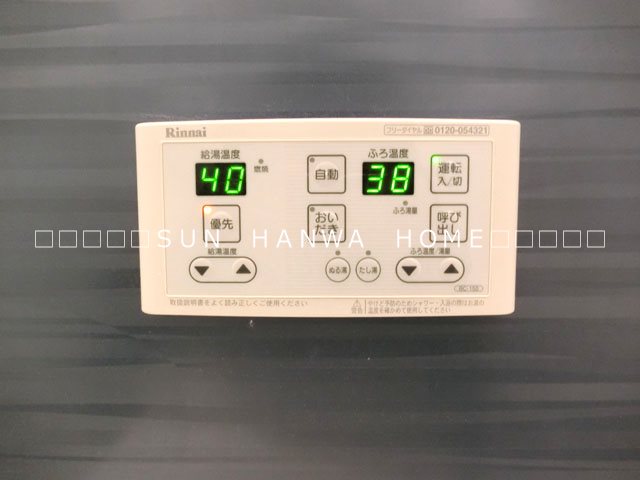 ファミーユ長池Ｂ その他