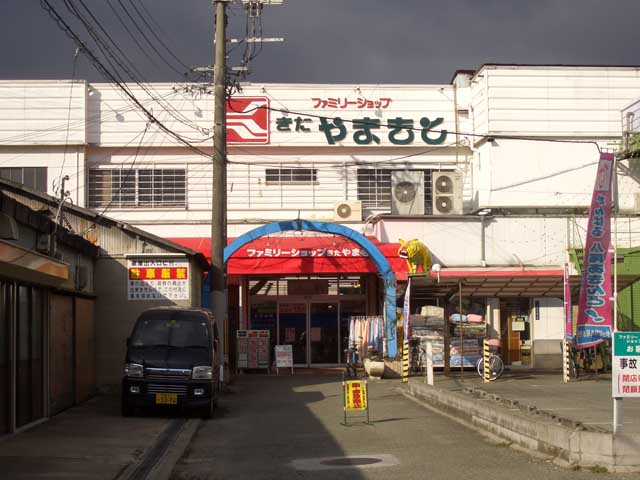 キティーハウス スーパー