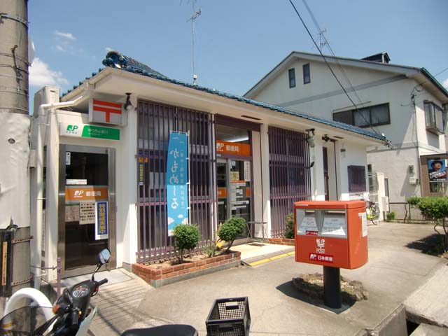 西山本コ－ポラス3号 郵便局