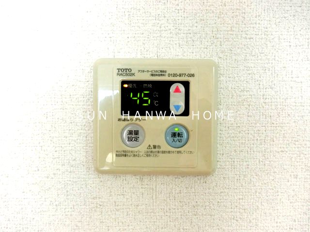 サンアベニュー その他