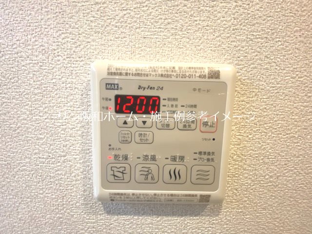 シャーメゾンウィステリア その他