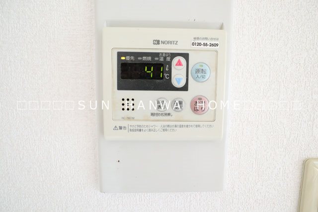 サニーコート高安B棟 その他