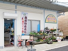 シャーメゾン　ジーコートホウゼンジ スーパー