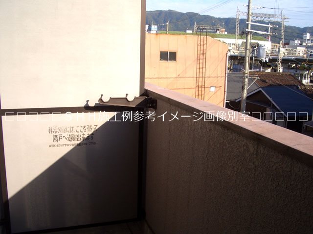 西山本ハイツ ベランダ
