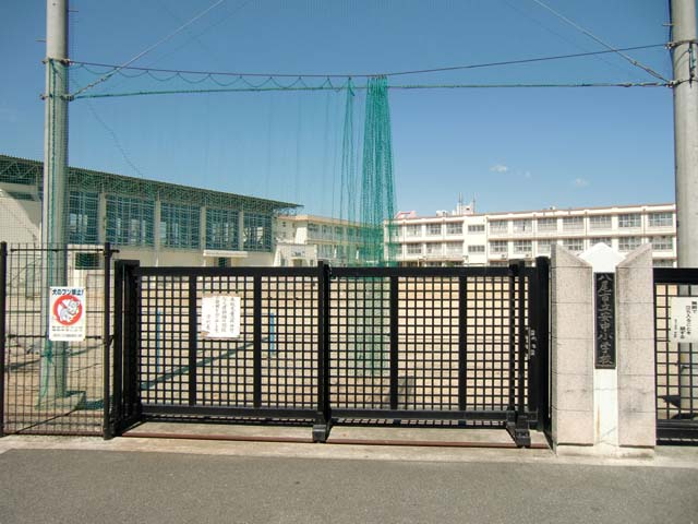 八尾市陽光園貸家 小学校