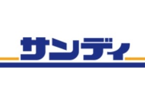 クレスト高安町南 スーパー