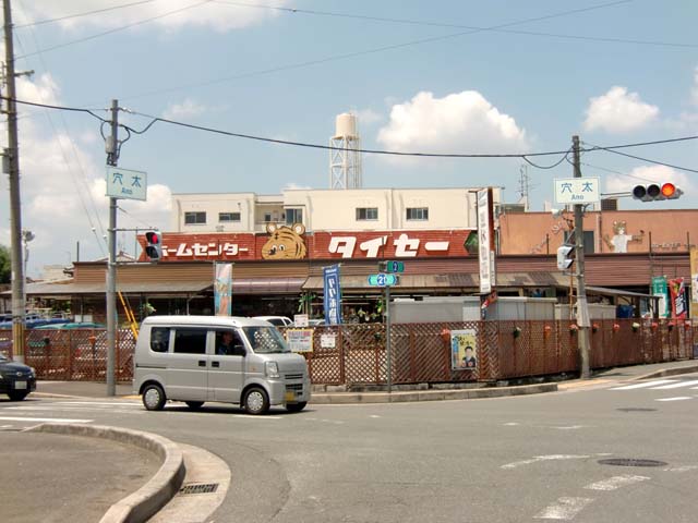 サンフェルティＡ棟 ホームセンター