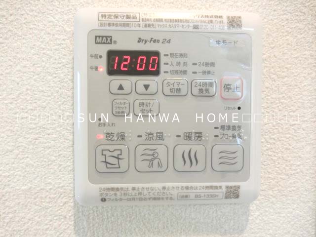 ブライトグリーンⅡ その他