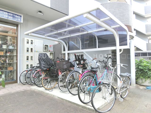 ループⅠ番館 その他共有部分