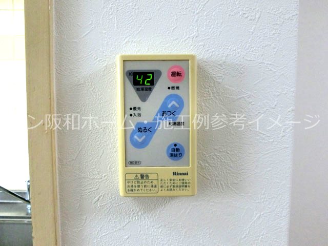 ループⅠ番館 その他