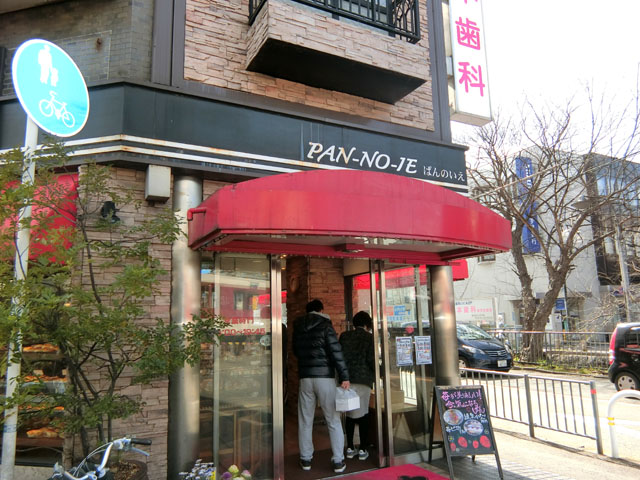 ループⅠ番館 レストラン