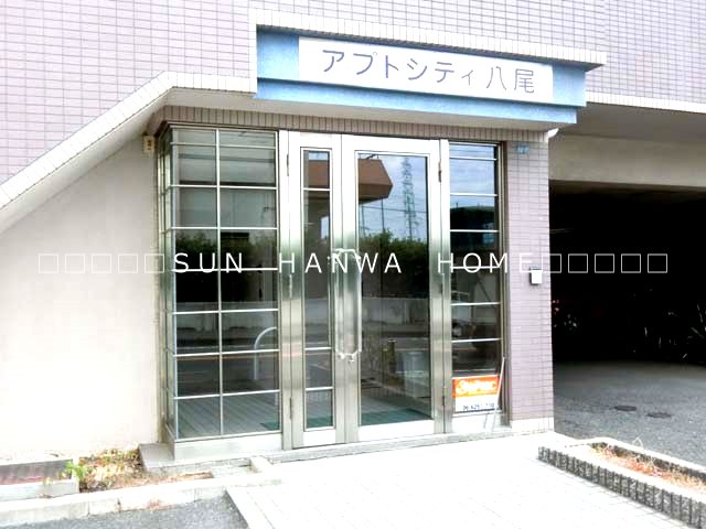 アプトシティ八尾 その他共有部分