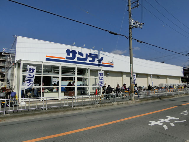 旭ヶ丘コーポラス スーパー