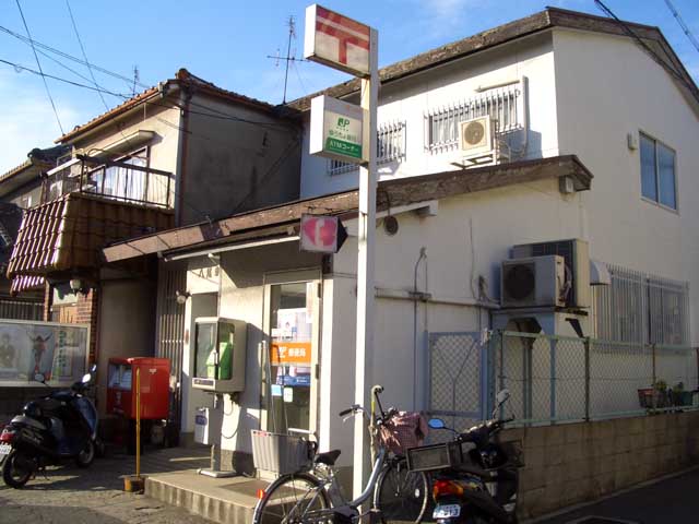 第1田中ハイツ 郵便局