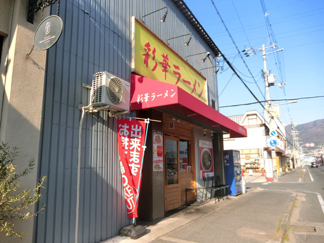 第1田中ハイツ レストラン