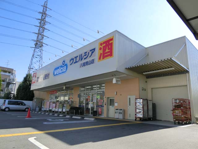 ニュータウン中田 ドラッグストア