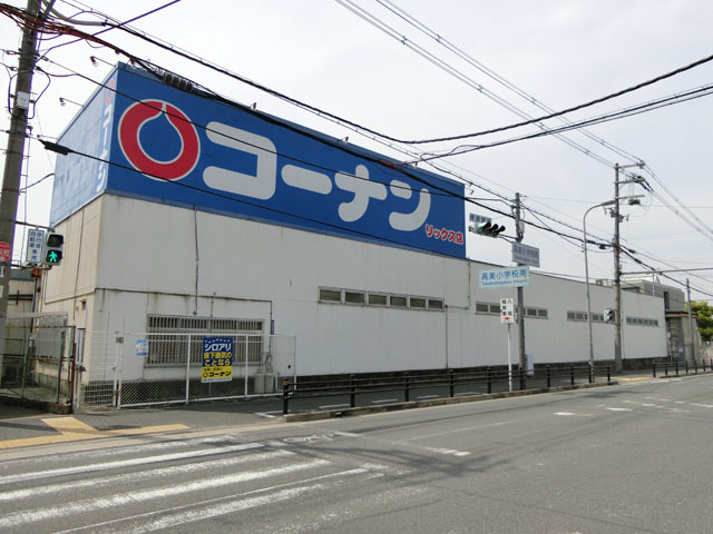 ニュータウン中田 ホームセンター