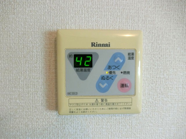 ニューリバーサイド八尾南B棟 その他