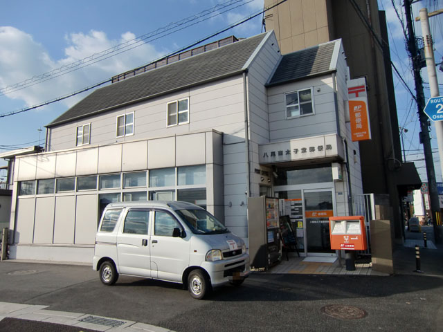 ニューリバーサイド八尾南B棟 郵便局