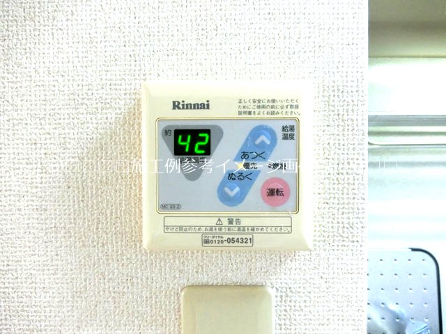 オーキッドハイツⅡ その他