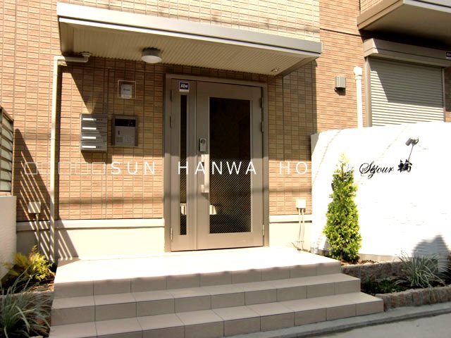 セジュール輪 その他