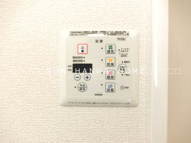 セジュール輪 その他