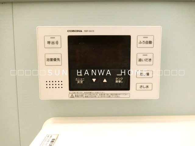 セジュール輪 その他