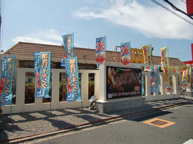 セジュール輪 レストラン