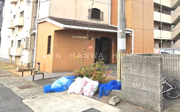 ハイツ南久宝寺 その他共有部分
