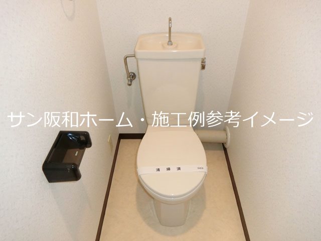 メゾン芝花 トイレ