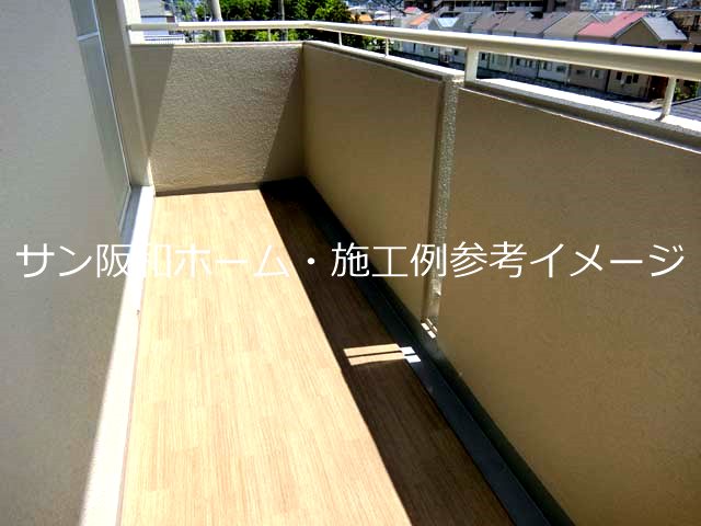 メゾン芝花 ベランダ